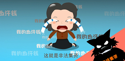法制動畫制作