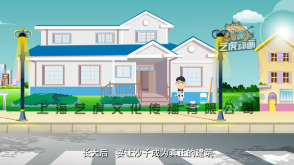 flash動(dòng)畫制作