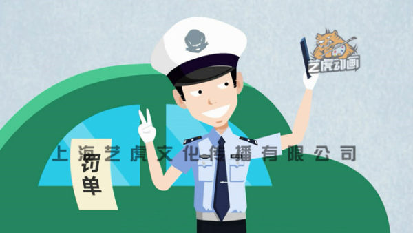 mg動畫制作